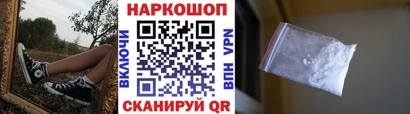 Купить наркотики сайты Шлиссельбург Конопля  АМФЕТАМИН  Cocaine  Галлюциногенные грибы  ГАШИШ  МЕФ  СК 