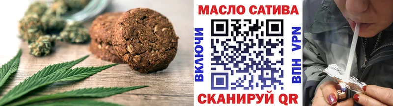 Еда ТГК марихуана  мега зеркало  Шлиссельбург 