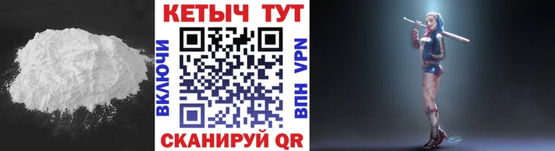 КЕТАМИН ketamine  цена наркотик  Шлиссельбург 