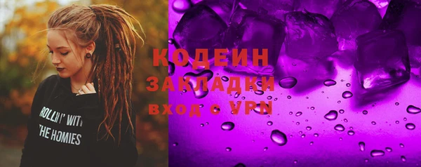 COCAINE Лабытнанги