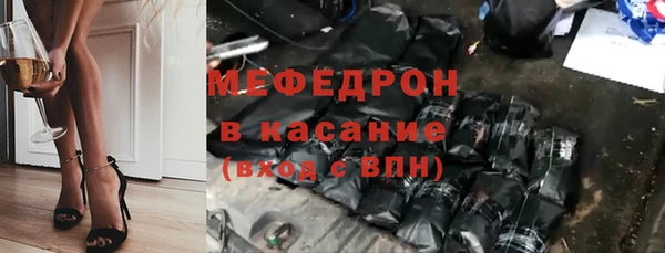 COCAINE Лабытнанги