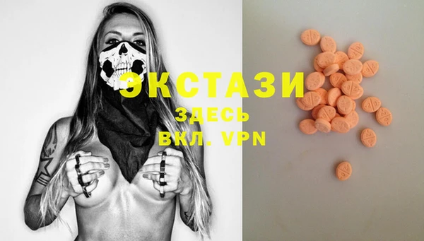 COCAINE Лабытнанги