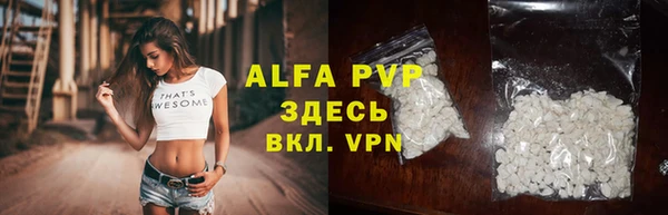 COCAINE Лабытнанги