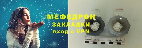 COCAINE Лабытнанги