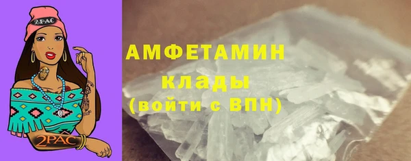 марки nbome Кулебаки