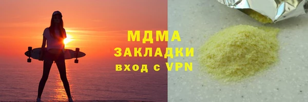 mdpv Лагань