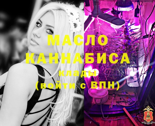 COCAINE Лабытнанги