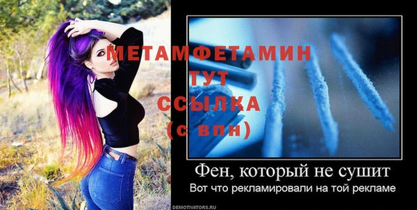 COCAINE Лабытнанги
