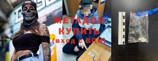 COCAINE Лабытнанги
