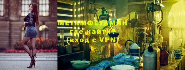 COCAINE Лабытнанги
