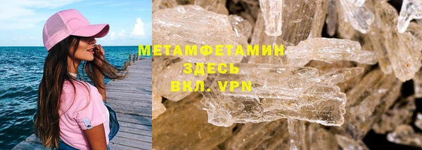 COCAINE Лабытнанги