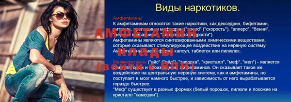 COCAINE Лабытнанги