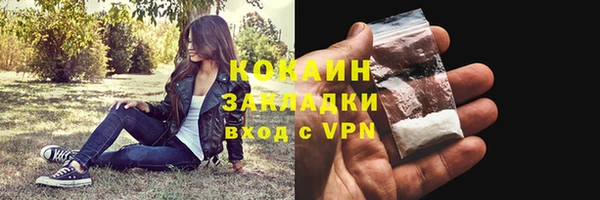 COCAINE Лабытнанги