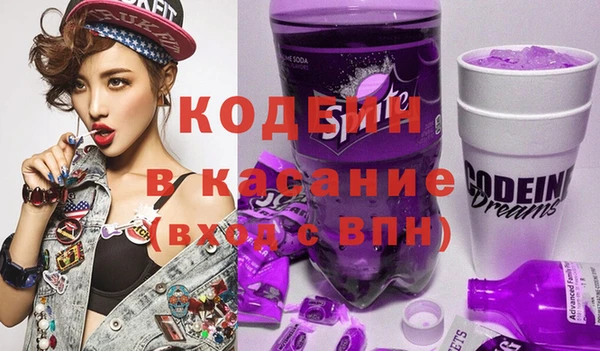 COCAINE Лабытнанги