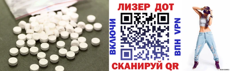 LSD-25 экстази ecstasy  купить наркотики цена  Шлиссельбург 