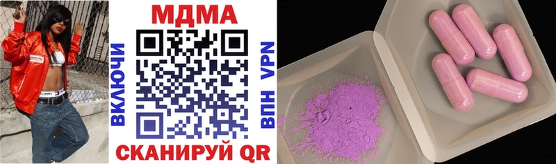 магазин продажи наркотиков  blacksprut зеркало  MDMA Molly  Шлиссельбург 
