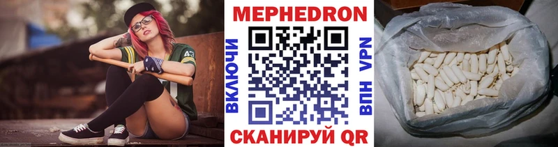 Мефедрон  Шлиссельбург