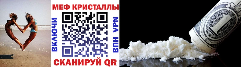 Мефедрон 4 MMC  Шлиссельбург 