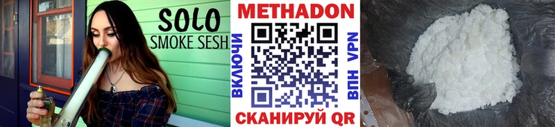 mega онион  Шлиссельбург  Метадон белоснежный 