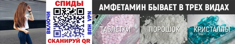 Первитин витя  blacksprut ONION  Шлиссельбург 