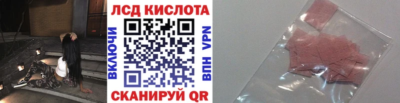 Наркотические марки 1,8мг  shop состав  Шлиссельбург 