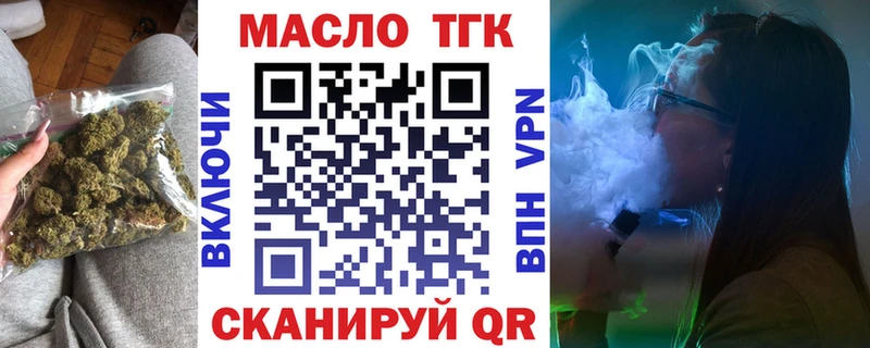 ТГК вейп  цены   Шлиссельбург 