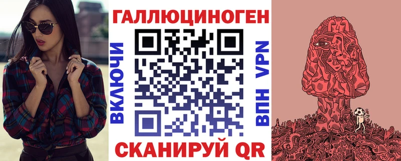 Псилоцибиновые грибы ЛСД Шлиссельбург