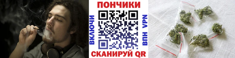 Каннабис конопля Шлиссельбург